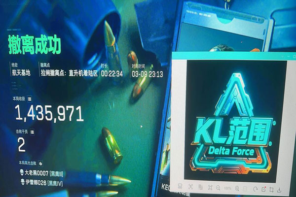 三角洲透视为什么不封透视自瞄效果