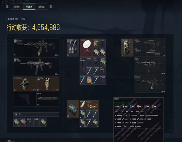 三角洲透视为什么不封软件效果